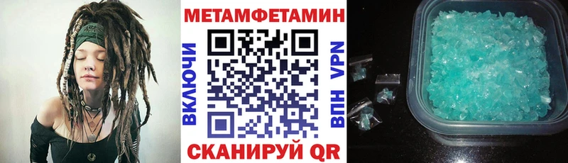 блэк спрут Красновишерск АМФЕТАМИН 98%