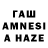 МЕТАМФЕТАМИН витя Paata Qutateladze