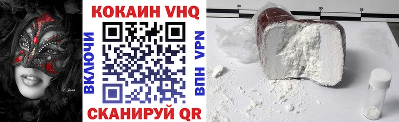 Кокаин 97%  цены наркотик  Красновишерск 