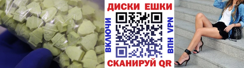 закладки  сайты даркнета телеграм  Ecstasy XTC  Красновишерск 