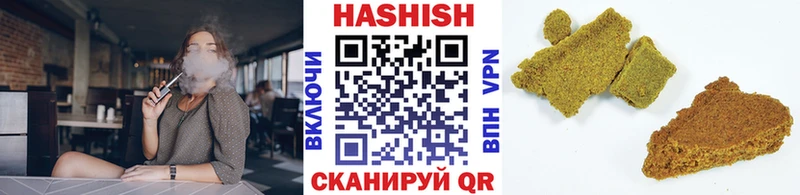 это какой сайт  Красновишерск  ГАШИШ 40% ТГК 