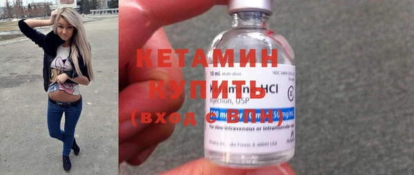 прущие грибы Каменск-Шахтинский