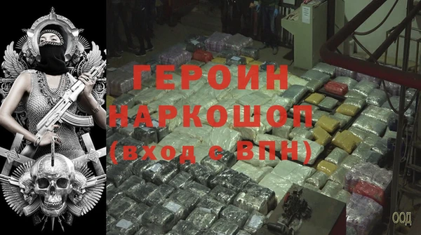 метадон Иннополис