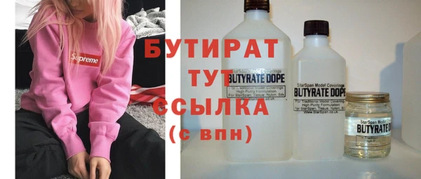 альфа пвп Киренск