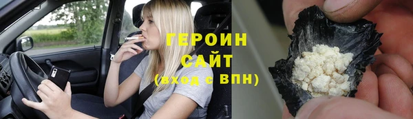 прущие грибы Каменск-Шахтинский