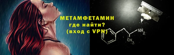 прущие грибы Каменск-Шахтинский