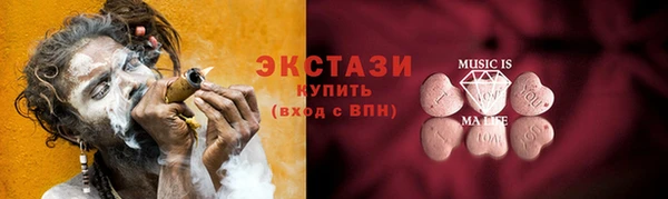 прущие грибы Каменск-Шахтинский