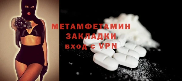 дживик Каменногорск