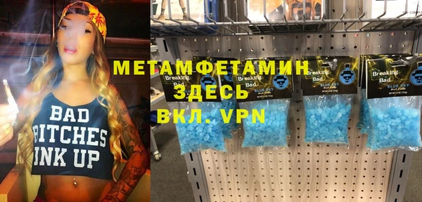 дживик Каменногорск