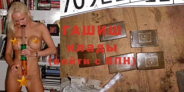 дживик Каменногорск