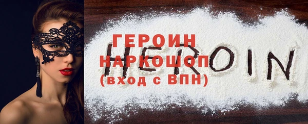 дурь Кинешма