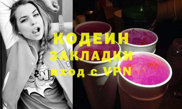альфа пвп Киренск