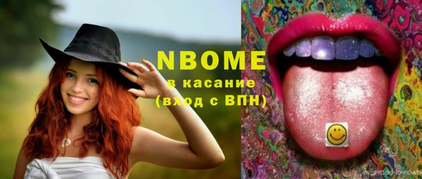 марки lsd Киреевск