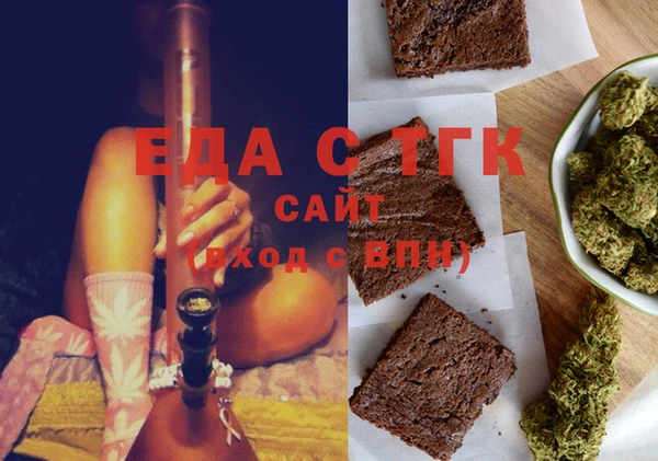 дживик Каменногорск