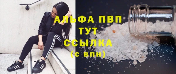 дурь Кинешма