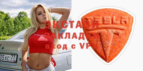 прущие грибы Каменск-Шахтинский