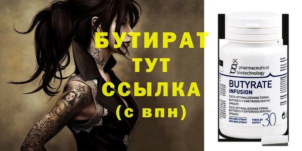 дурь Кинешма
