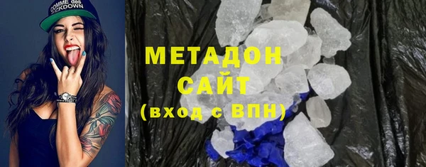 прущие грибы Каменск-Шахтинский