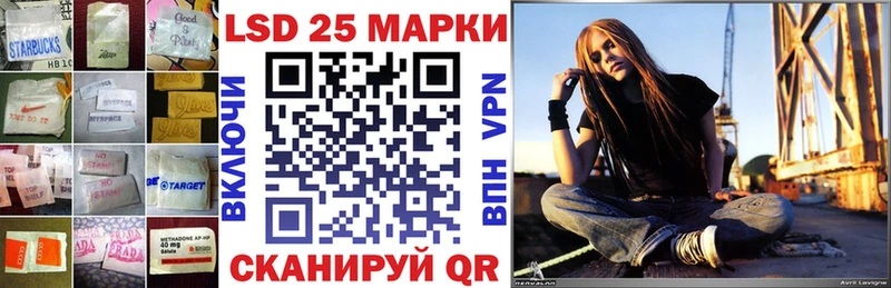 shop телеграм где продают Красновишерск LSD-25 экстази ecstasy