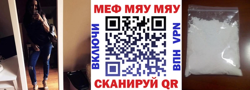 купить   Красновишерск  Меф mephedrone 