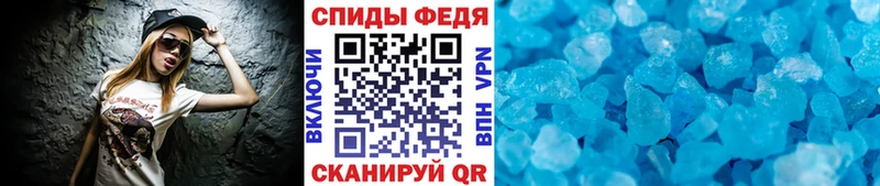 Метамфетамин пудра  Красновишерск 