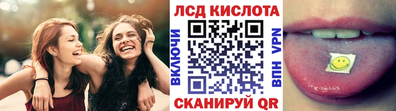 купить закладку  Красновишерск  Наркотические марки 1,5мг 