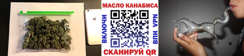 ТГК Wax  Красновишерск 