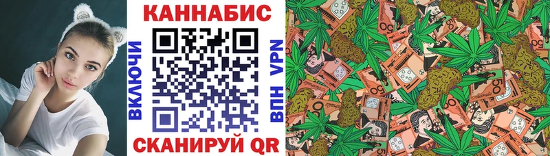 Шишки марихуана White Widow  Красновишерск 